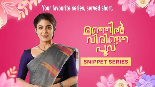 Manjil Virinja Poovu Snippet Series Malayalam Drama Series Thumbnail