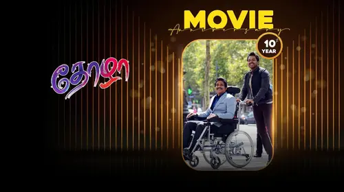Thozha Tamil Comedy Movie Thumbnail