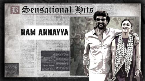 Nam Annayya Kannada Action Movie Thumbnail
