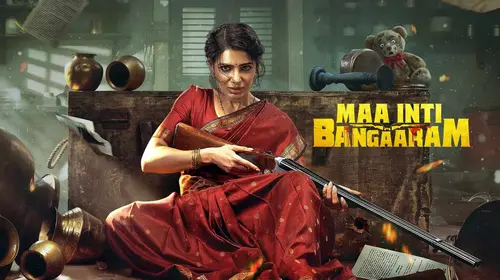 Maa Inti Bangaaram Telugu Action Movie Thumbnail