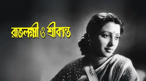 Rajlakshmi O Srikanta Bengali Drama Movie Thumbnail