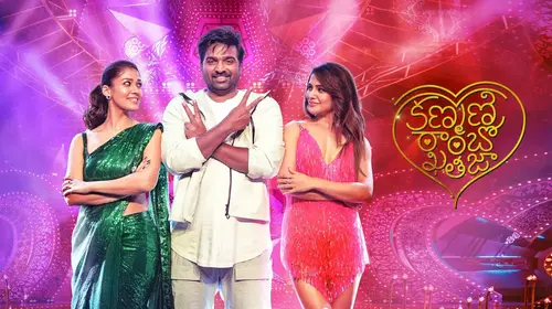 Kanmani Rambo Khatija Telugu Romance Movie Thumbnail