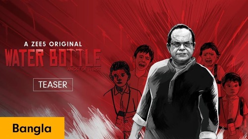 Water Bottle – Teaser Bengali Crime Trailer Thumbnail
