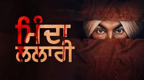 Minda Lalari Punjabi Thriller Trailer Thumbnail