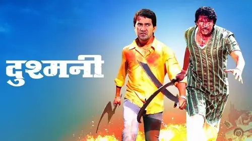 Dushmani Haryanvi Drama Movie Thumbnail