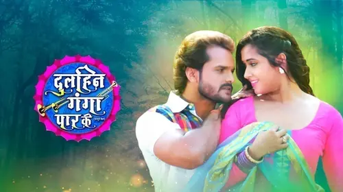 Dulhin Ganga Paar Ke Haryanvi Action Movie Thumbnail