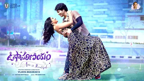 Usha Parinayam Telugu Drama Movie Thumbnail