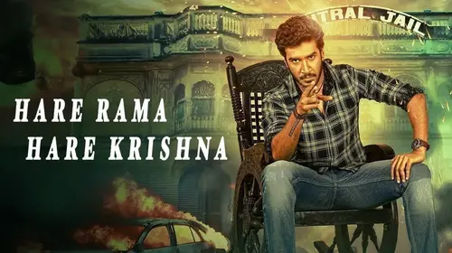 Hare Rama Hare Krishna Hindi Drama Movie Thumbnail