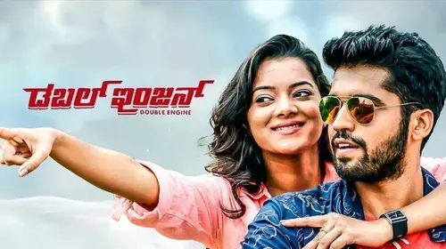 Double Engine Kannada Drama Movie Thumbnail