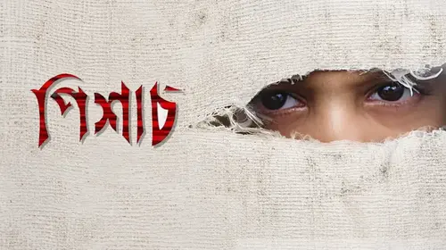 Pishach Bengali Drama Movie Thumbnail