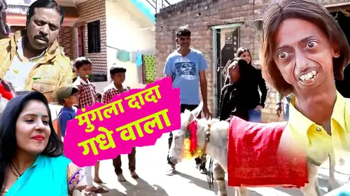 Mugla Dada Gadhe Wala Comedy Shorts Thumbnail