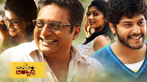 Ulavacharu Biryani Telugu Drama Movie Thumbnail