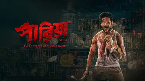 Pariah Bengali Thriller Trailer Thumbnail