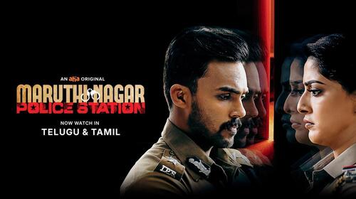 Maruthi Nagar Police Station Tamil Crime Movie Thumbnail