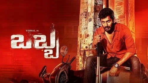 Obba Kannada Action Trailer Thumbnail