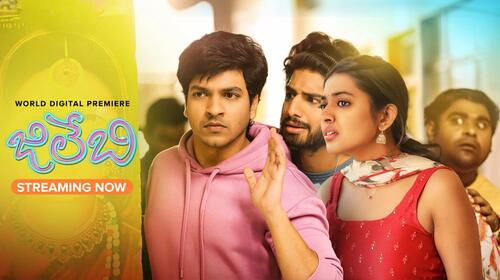 Jilebi Telugu Comedy Movie Thumbnail