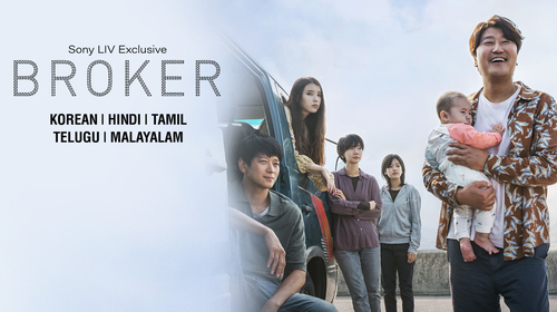 Broker (Korean) KOR Comedy Movie Thumbnail
