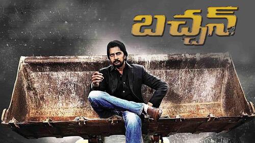 Bachchan (Telugu) Telugu Action Movie Thumbnail