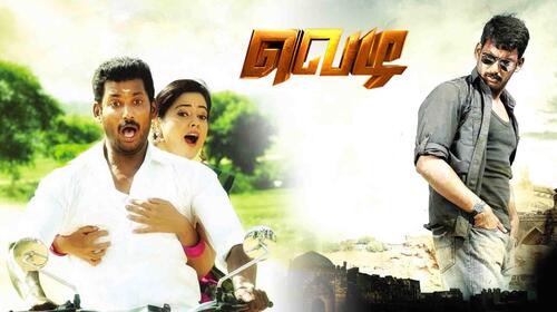 Vedi Tamil Action Movie Thumbnail