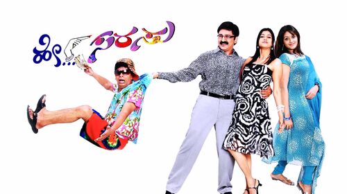 Hey Sarasu Kannada Comedy Movie Thumbnail