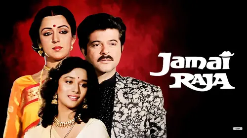 Jamai Raja Hindi Drama Movie Thumbnail