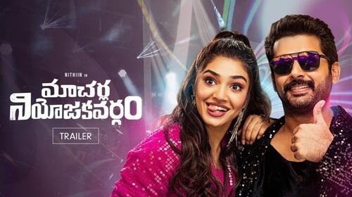 Macherla Niyojakavargam | Trailer Telugu Action Trailer Thumbnail