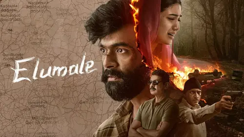 Elumale Kannada Romance Trailer Thumbnail
