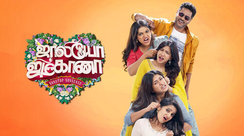 Jolly O Gymkhana Tamil Comedy Movie Thumbnail