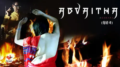 Advaitha - Hindi Hindi Drama Movie Thumbnail