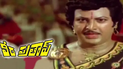 Veera Pratap Telugu Drama Movie Thumbnail