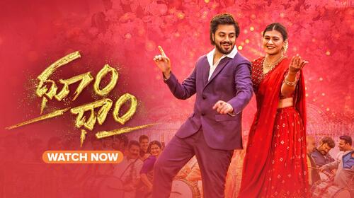 Dhoom Dhaam Telugu Family Drama Movie Thumbnail