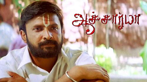 Aacharya Tamil Action Movie Thumbnail