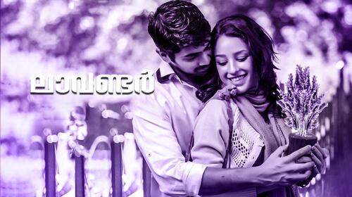 Lavender Malayalam Action Movie Thumbnail