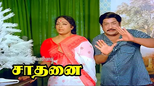 Saadhanai Tamil Drama Movie Thumbnail
