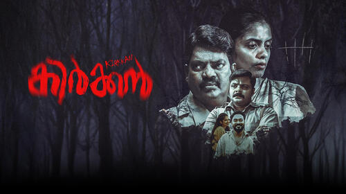 Kirkkan Malayalam Drama Movie Thumbnail