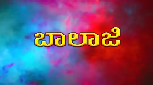 Balaji Kannada Drama Movie Thumbnail