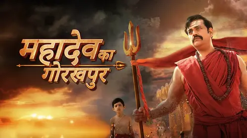 Mahadev Ka Gorakhpur Hindi Action Movie Thumbnail