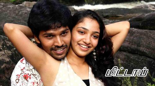 Mittai Tamil Romance Movie Thumbnail