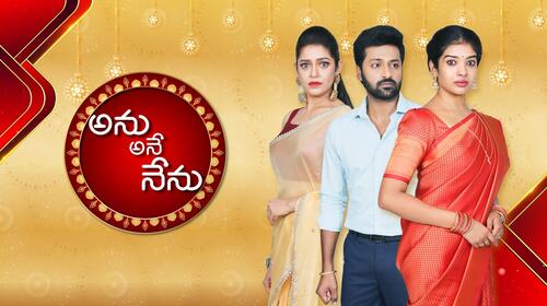 Anu Ane Nenu Telugu Serials Series Thumbnail