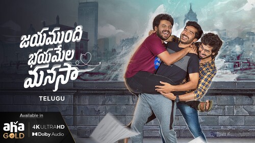 Jayamundhi Bhayamela Manasa Telugu Drama Movie Thumbnail