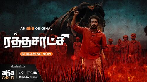 Rathasaatchi Tamil Political Thriller Movie Thumbnail