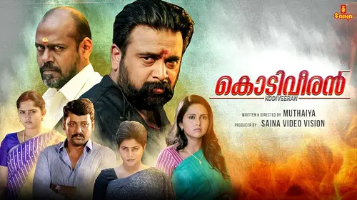 Kodiveeran Malayalam Action Movie Thumbnail