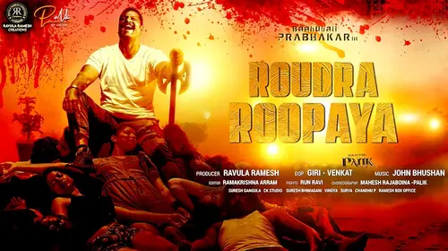 Roudra Roopaya Telugu Thriller Movie Thumbnail