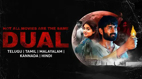 Not All Movies Are The Same: Dual Kannada Sci-Fi Trailer Thumbnail