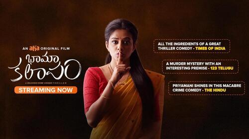Bhamakalapam Telugu Crime Movie Thumbnail
