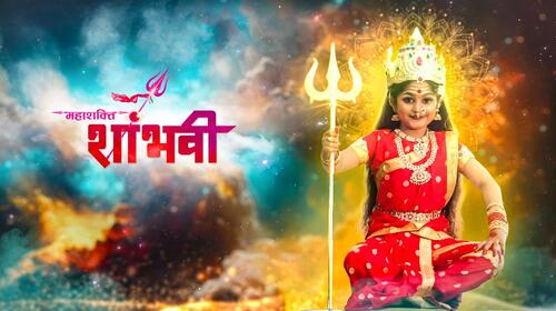 Shambhavi Hindi Serials Series Thumbnail