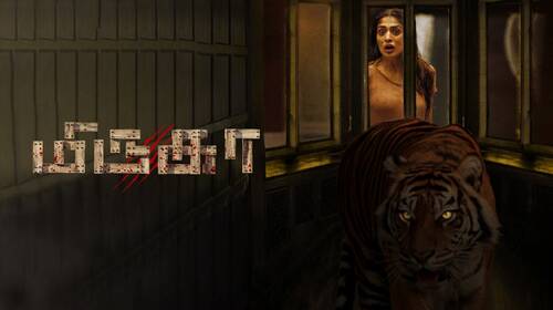 Mirugaa | Trailer Tamil Action Trailer Thumbnail