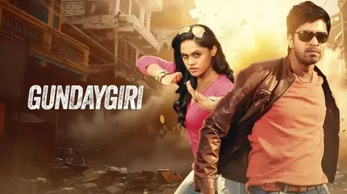 Gundaygiri Hindi Comedy Movie Thumbnail
