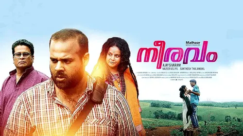 Neeravam Malayalam Thriller Movie Thumbnail