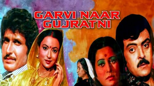 Garvi Naar Gujratni Gujarati Drama Movie Thumbnail